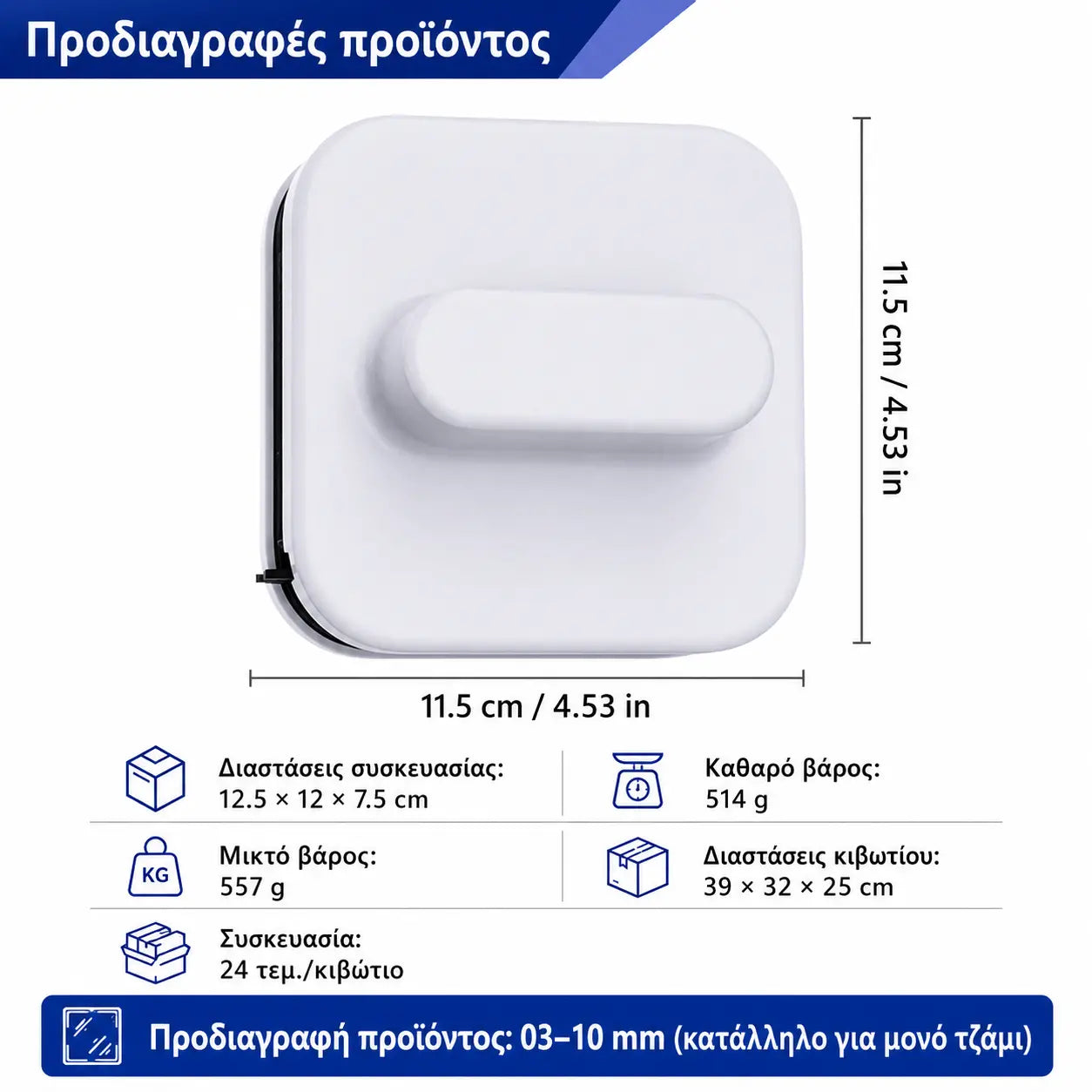 1 darab 8500 Ft ⚡ Mágneses ablaktisztító – 30%-kal megnövelt tisztítófelület. Dupla tisztítószivacs + spatula – Tökéletes tisztítási eredmény egyetlen mozdulattal! 🧊🌀