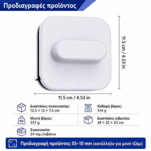1 darab 8500 Ft ⚡ Mágneses ablaktisztító – 30%-kal megnövelt tisztítófelület. Dupla tisztítószivacs + spatula – Tökéletes tisztítási eredmény egyetlen mozdulattal! 🧊🌀