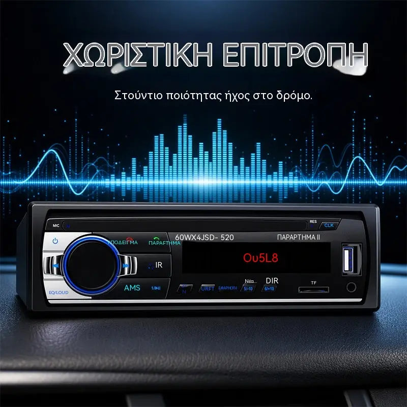 🎵Bluetooth autórádió, Supersonic autórádió - élvezze a vezeték nélküli, kiváló minőségű hangzást minden vezetési élmény során.
