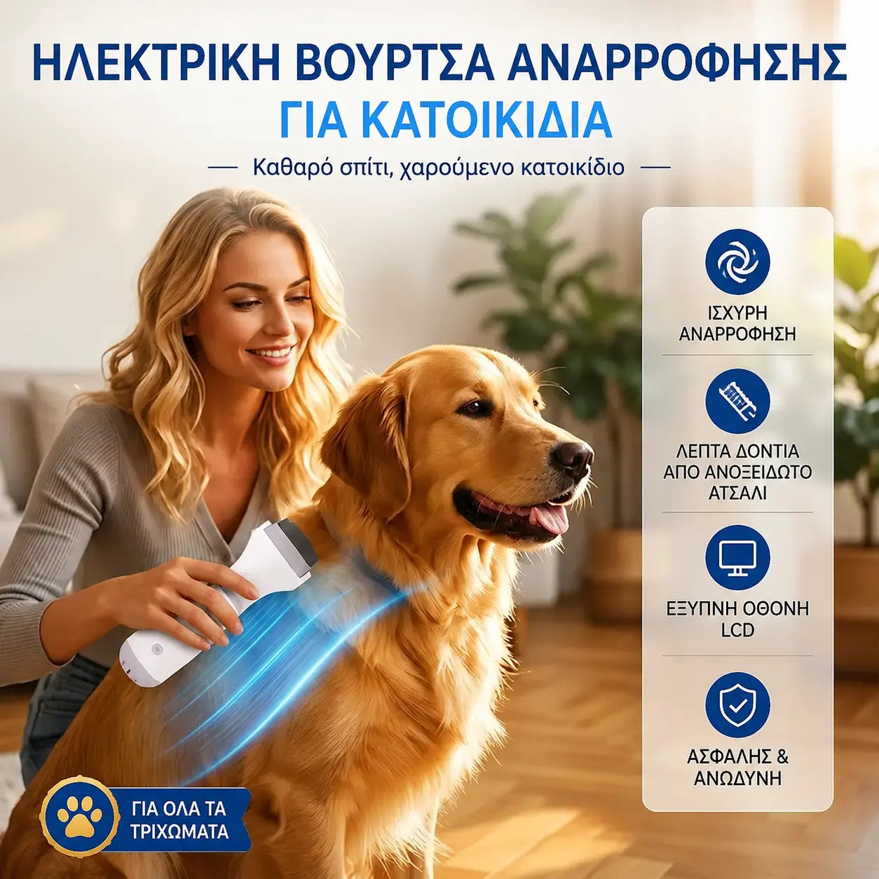 Elektromos porszívós bolha- és tetűirtó fésű háziállatok számára | Vegyszermentes, azonnali paraziteltávolítás, biztonságos ápolás érzékeny szőrzethez