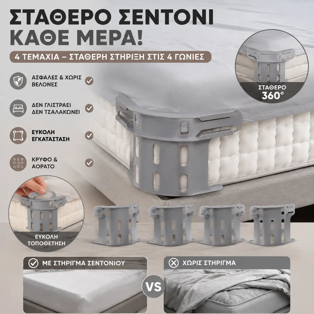 【Korlátozott ideig 50% kedvezmény!】【4 darabos készlet】Rejtett sarokcsipeszek lepedőkhöz: megakadályozzák, hogy a lepedő elmozduljon vagy lecsússzon, így mindig simán és biztonságosan a helyén marad