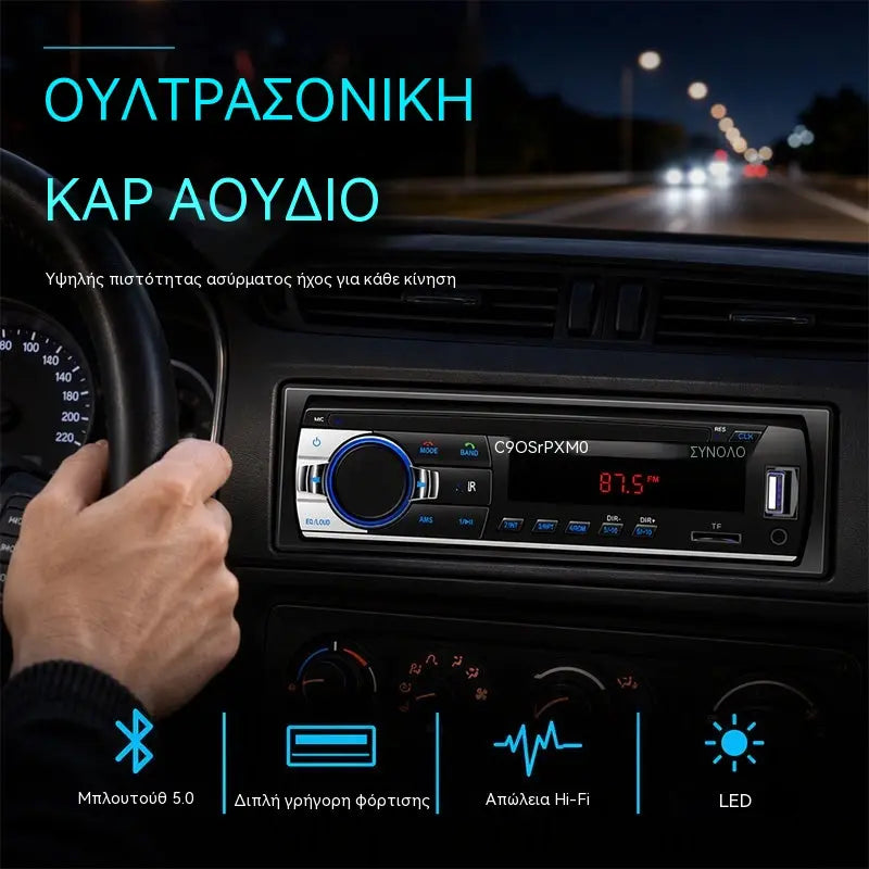 🎵Bluetooth autórádió, Supersonic autórádió - élvezze a vezeték nélküli, kiváló minőségű hangzást minden vezetési élmény során.