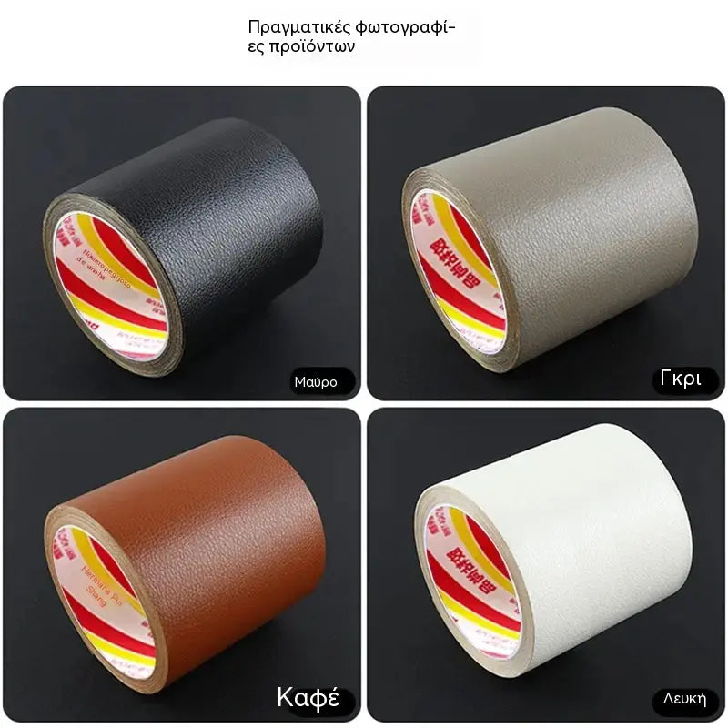 【Korlátozott ideig 50% kedvezmény!】【20 cm × 3 m】Öntapadós bőrjavító tapaszok hámló és sérült részek javításához