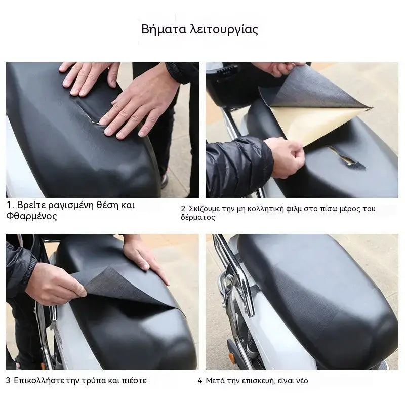 【Korlátozott ideig 50% kedvezmény!】【20 cm × 3 m】Öntapadós bőrjavító tapaszok hámló és sérült részek javításához