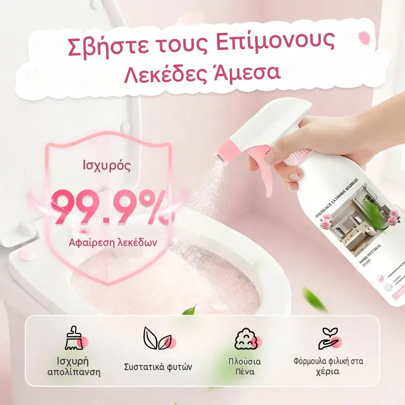 🚿✨ 50% KEDVEZMÉNY! Többfunkciós fürdőszobai tisztító spray – Gyorsan feloldja a vízkövet és a szappanmaradványokat 🧼💨